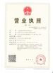 LA CHINE Shanghai Pullner Filtration Technology Co., Ltd. certifications